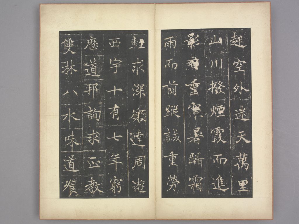 图片[10]-Preface to Tongzhou Holy Religion-China Archive